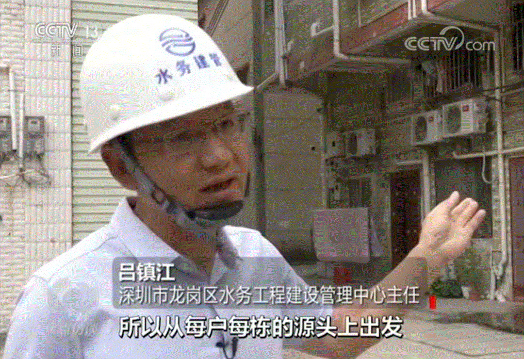 深圳市龙岗区水务工程建设管理中心主任吕镇江认为老百姓往往把阳台